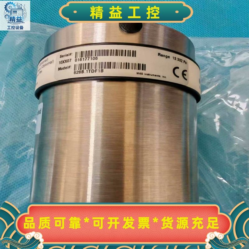 MKS真空计628B.1TDF1B0.1Torr功能包好--议价商品