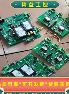 拆机驱动板2SC0108T2A0-17两套功能包好--议价商品