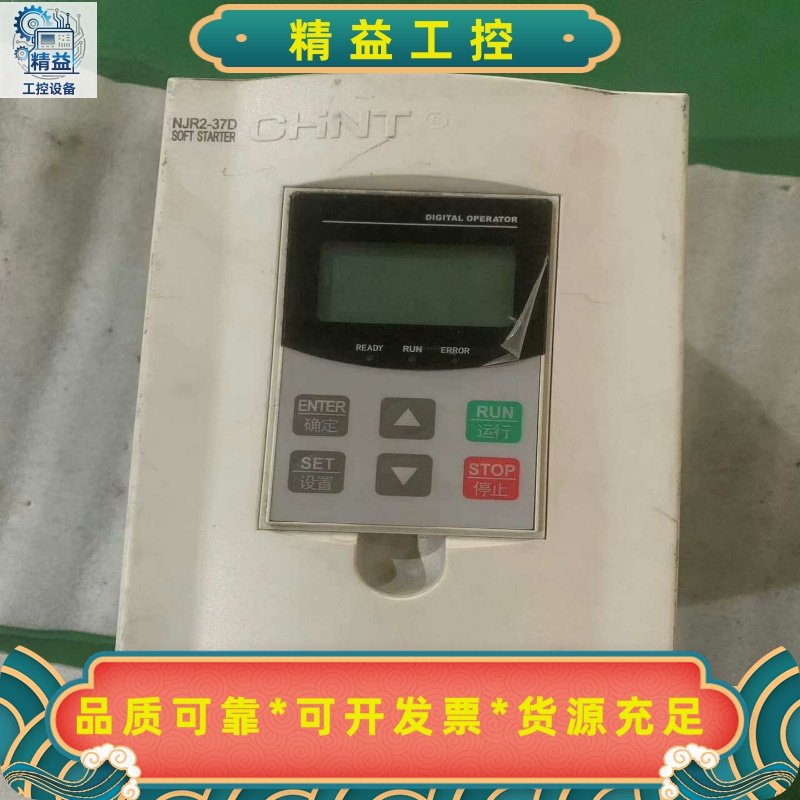 拆机正泰软启动器NJR2-37D实物图片，成色漂亮，质量--议价商品