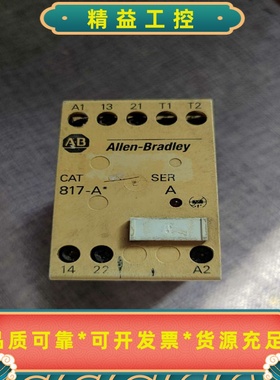 Allen-Bradley罗克韦尔ABCAT817-A，便--议价商品
