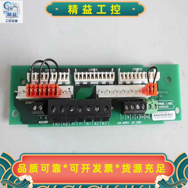 AH470330T021/2590P591P40A7--议价商品