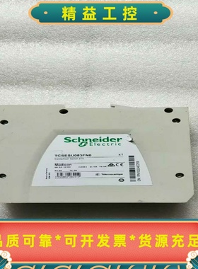 施耐德TCSESU083FN0工业交换机机器使用正常图--议价商品