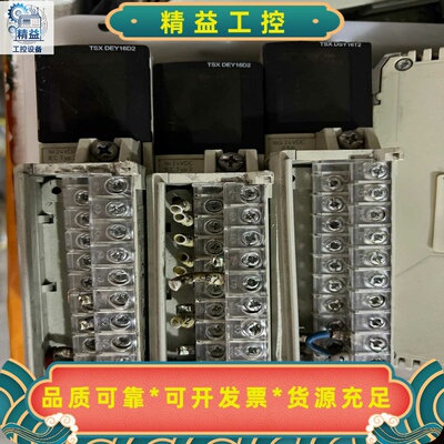 施耐德拓展模块，TSXCTY2A，原装拆机，功能包好，实物拍--议价商