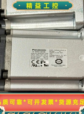 松下伺服电机MHMF082L1U2M，拆机件，成色如图，功能--议价商品
