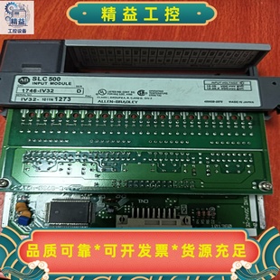 成色漂 AB1746 实物图 现货一个 议价商品 IV32D