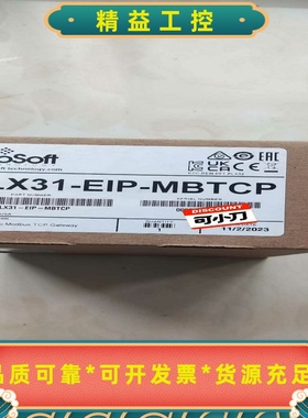 PLX31-EIP-MBTCP正品未拆封询价卖--议价商品