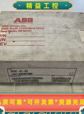 全新ABBNTAC-02编码器接口模块，芬兰原装进口，带原--议价商品