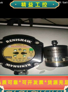 雷尼绍OMP400测头OMI-2接受器维修检测--议价商品