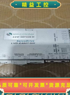 SERVOTRONIX高创控制器LVD-E4807/SIII--议价商品