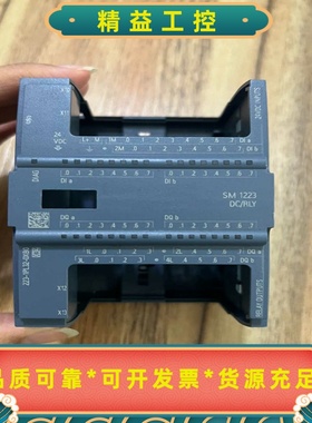 T0344，西门子6ES7223-1PL32-0XB0外壳--议价商品