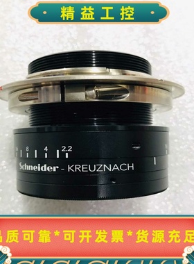 施耐德线扫镜头XENON-E502.2高精度大靶面工--议价商品