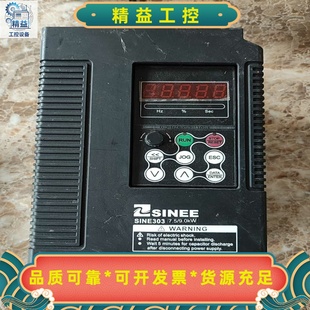 正弦变频器303一7.5/9w一台包好包邮,468元--议价商品