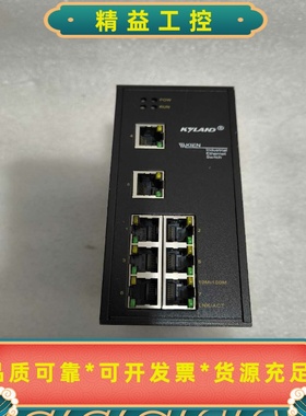 东土工业级8电口交换机KIEN1000B-8TX成色好--议价商品