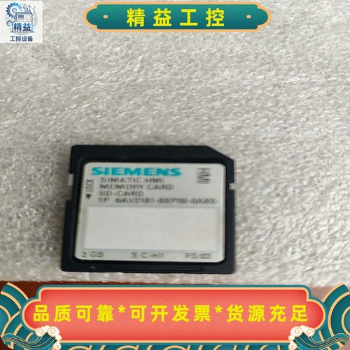 181-8XP00-0AX0，西门子内存卡一张，需要直接拍--议价商品