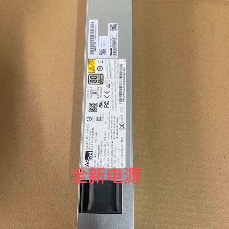 华硕rs500a服务器电源 康舒ACBel R1BA2651--议价商品