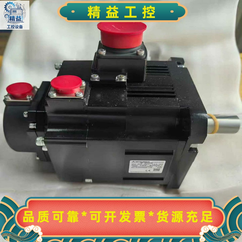 HF-SP524B三菱伺服电机全新原装实物拍现货推荐--议价商品