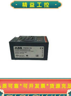 ABBPM5901SAP150000R0100--议价商品
