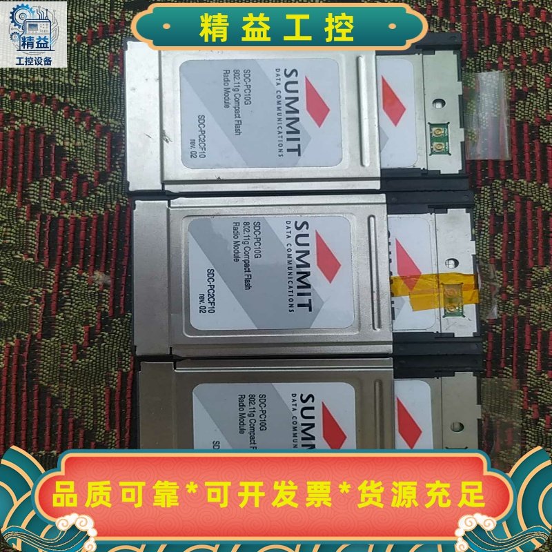 拆机95新，无线网卡，sdc-pc2cf10--议价商品