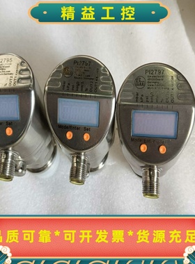 原装ifm易福门压力传感器PI2797两个PI2795一个。--议价商品