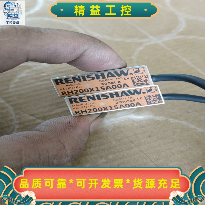 英国原装雷尼绍RENISHAW读数头RH200X15A00A--议价商品