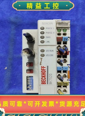 BECKHOFF倍福BK7520SERCOS耦合器拆机件--议价商品