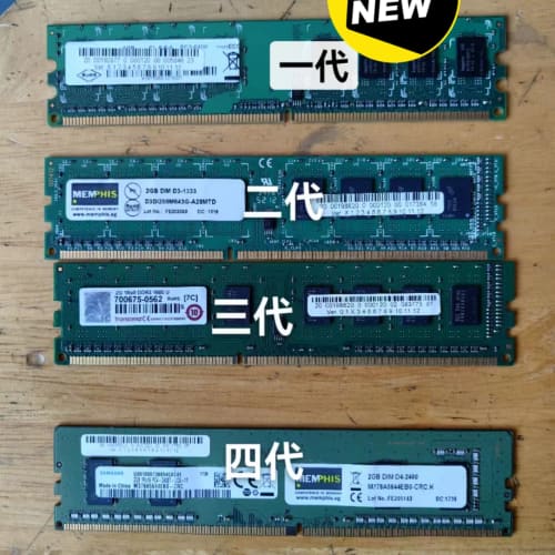 库卡主板内存条 一代二代三代四代都有货，价优00-192-8--议价商