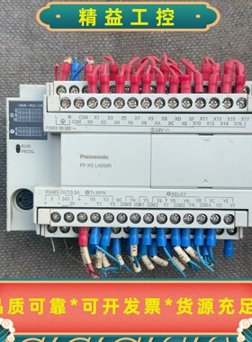 松下PLC型号AFPX0L40MR-F拆机产品，功能包好，实--议价商品