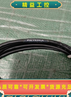 基恩士KEYENCEOP-87903信号线，原装拆机，实物--议价商品