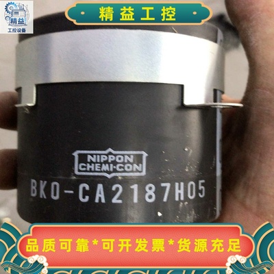 日本NIPPONChemi-Con原装BK0-CA2187--议价商品
