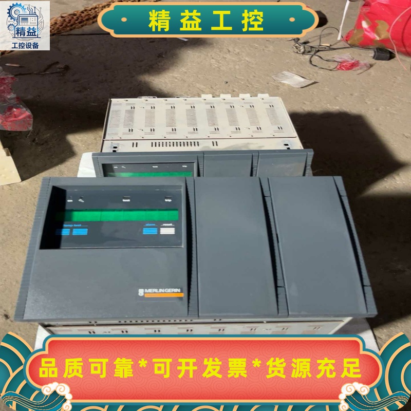 Sepam2000施耐德梅兰日兰综合继电保护器--议价商品