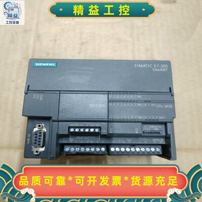 西门子S7-200SMARTCPU模块，型号288-1S--议价商品
