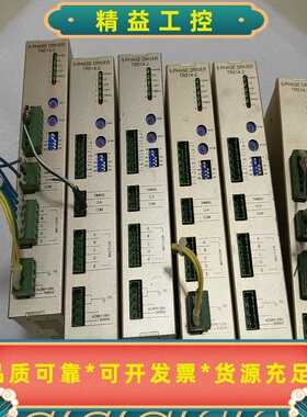 TR514一2泰映步进电源拆机剩下3个--议价商品