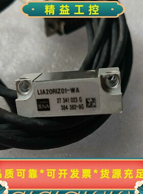 JENA德国光栅尺读数头LIA20RIZ01-WA--议价商品
