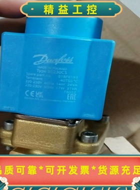 丹佛斯电磁阀EVR6，型号018F6193，AC220V，功--议价商品