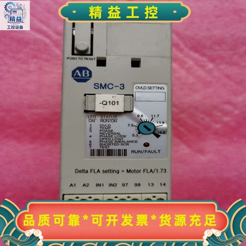 AB原装150-C16NBR软启动，二手原装的，实物图，要的--议价商品