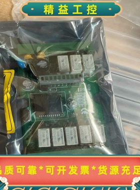 AXICOM亚西康ADAM-4068工业通讯模块，型号REV--议价商品