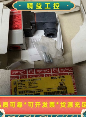 丹弗斯MBC5100061B001066压力传感器，全新实--议价商品