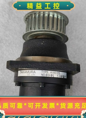 TAKAMURA减速机K10005--议价商品