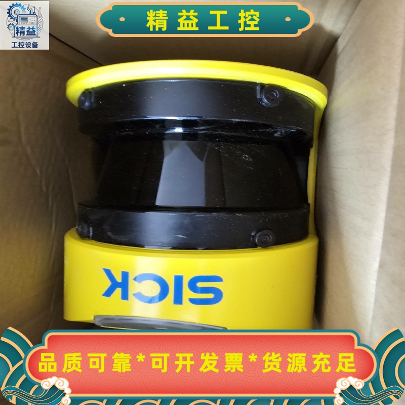 SICK施克扫描仪S30A-4111CP--议价商品
