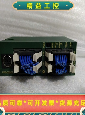 松下AFP02543C（FP0-C32CT）功能完好成色--议价商品