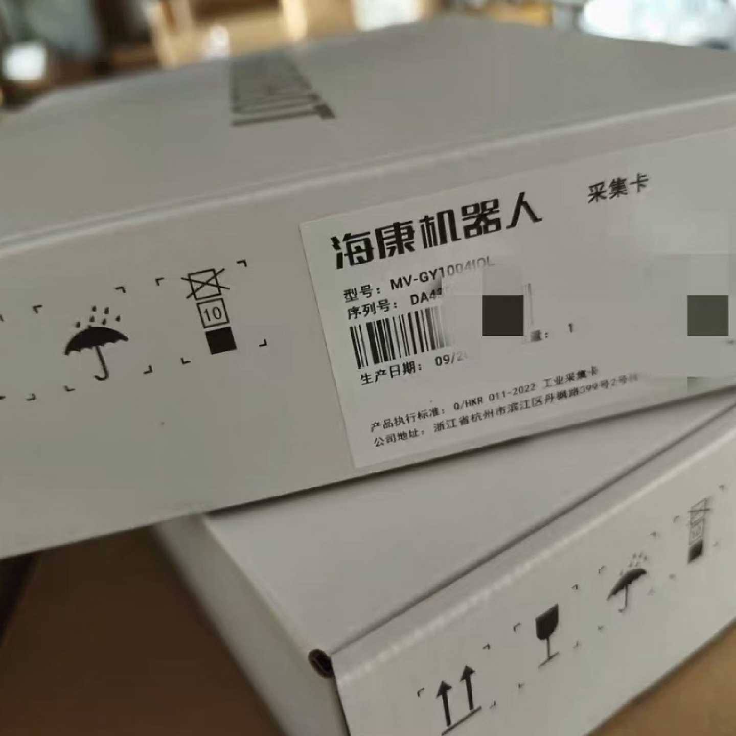 议价--海康采集卡GY1004IOL