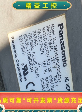 松下伺服电机MHME502SCH--议价商品