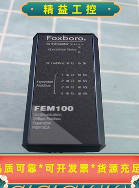 全新福克斯波罗FEM100通讯模块，型号P0973CA，2M--议价商品