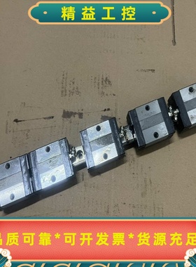 正品THKSSR25XV直线导轨二孔短滑块二手拆机成--议价商品