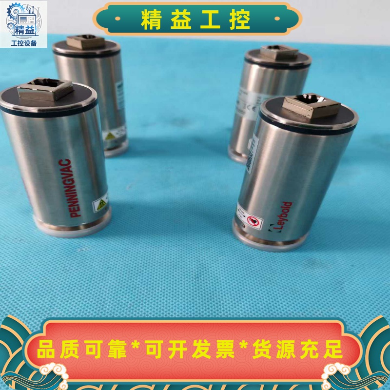莱宝PTR90N真空计，型号230070V02，德国制造，功--议价商品