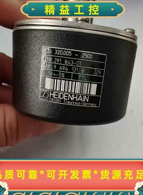 ROD320.005-2500ID291843-0--议价商品