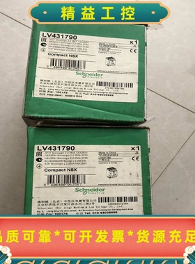 施耐德塑壳断路器NSX250H3P250Amic2.2--议价商品