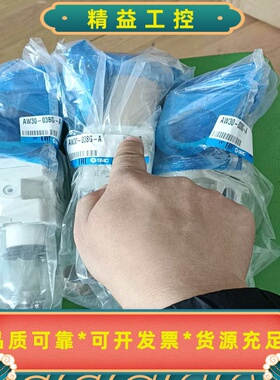 SMCAW30-03BG-A过滤器出售，实拍新的三个，打包--议价商品