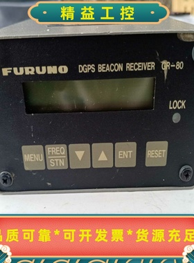 古野/FURUNO/GR-80，DGPS，拆机，成色如图--议价商品