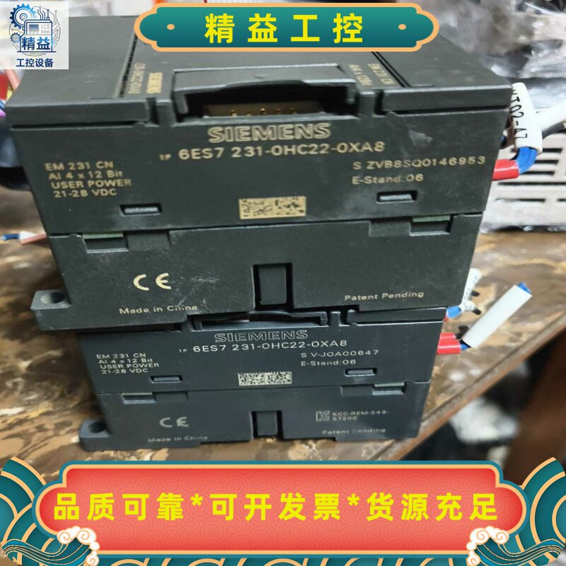西门子SIEMENSEM231CN模块，型号6ES72--议价商品